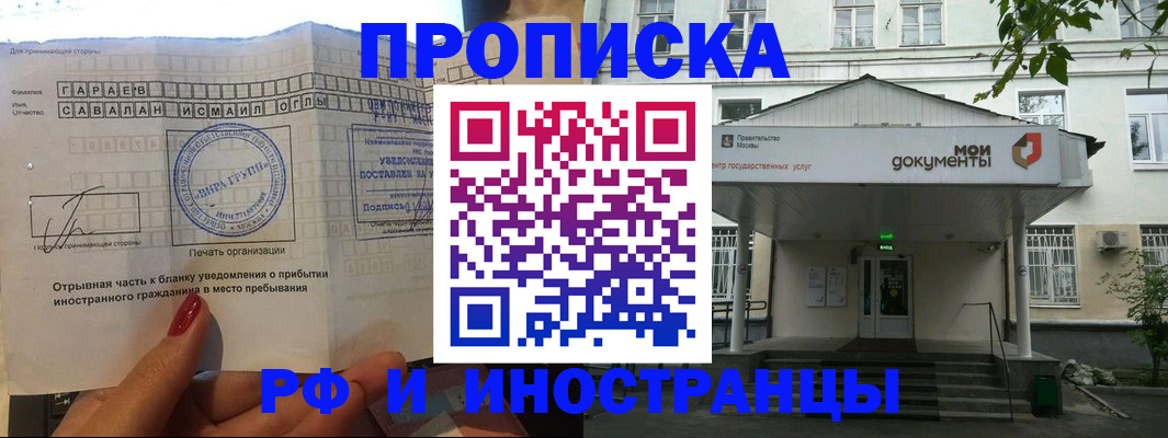 пропишу в квартире в Елабуге