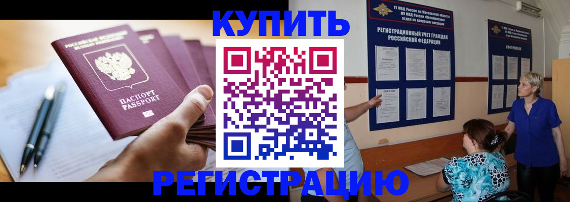 регистрация для дет. сада в Елабуге